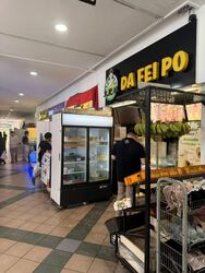 Tampines Street 32 (D18), Shop House #562145321